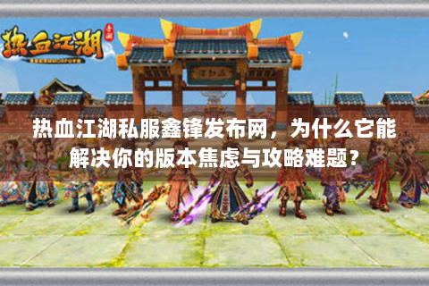 手游sf网